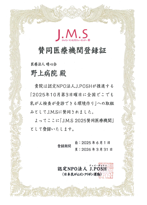 登録証