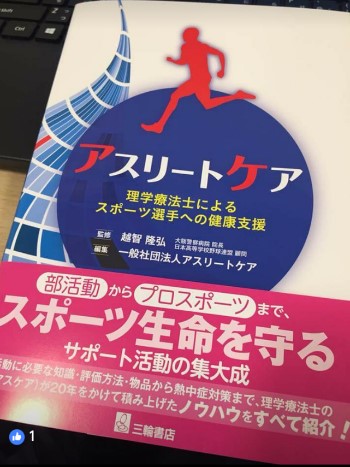 著書2