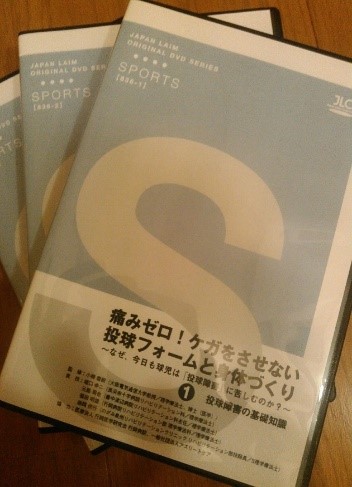 著書4