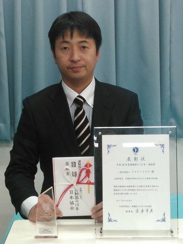 森岡俊行