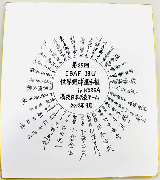 著書4